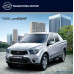 gsc side running board steps ssangyong korando